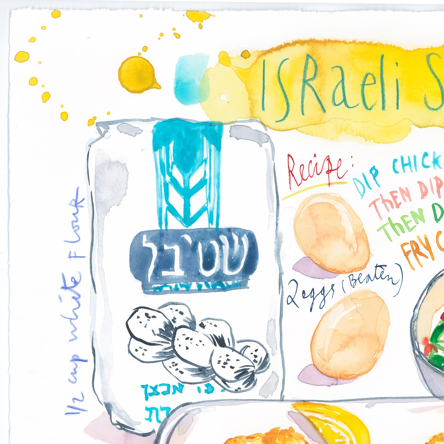 Israeli Schnitzel recipe. Original watercolor painting